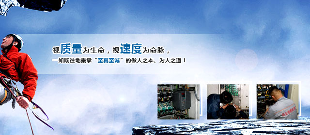 北京恒安傲鵬機(jī)電設(shè)備有限公司