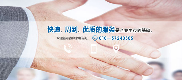 北京恒安傲鵬機(jī)電設(shè)備有限公司